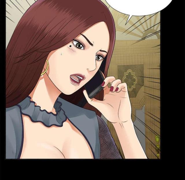 《唯一的继承者》第36话 第23页