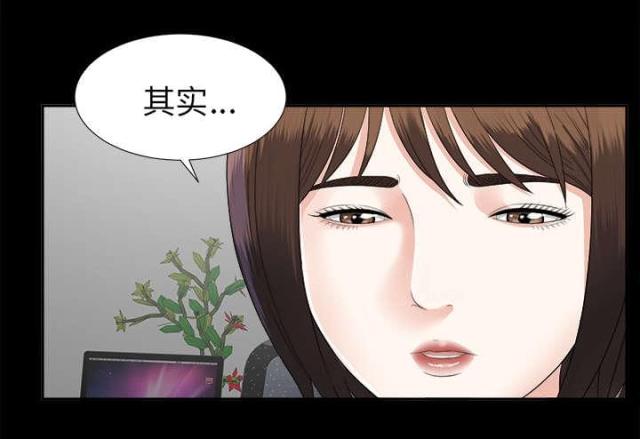 《唯一的继承者》第36话 第27页