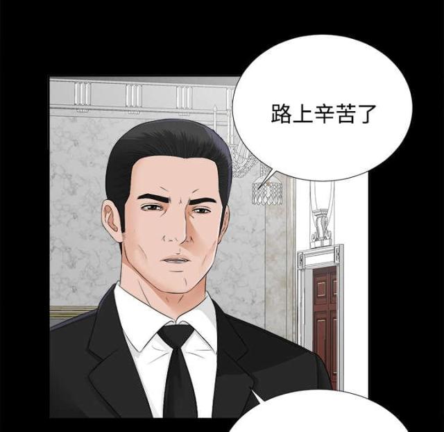 《唯一的继承者》第36话 第32页