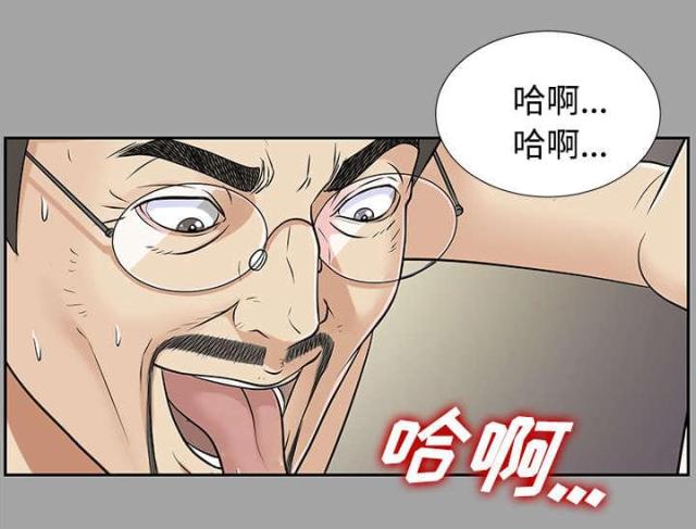 《唯一的继承者》第36话 第6页