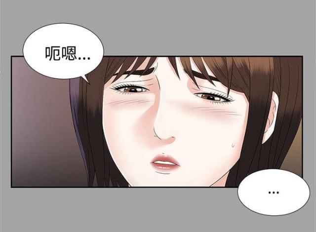 《唯一的继承者》第36话 第7页