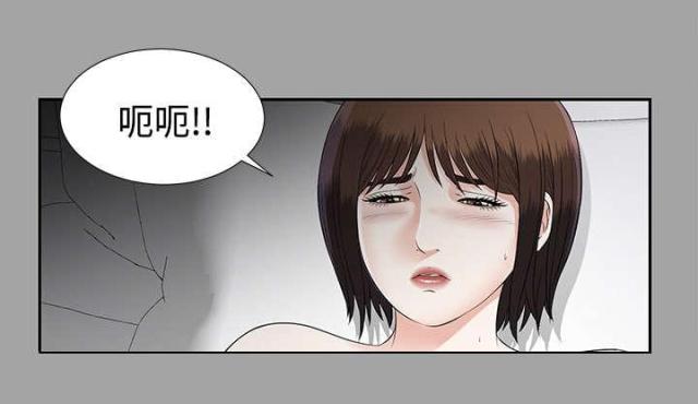 《唯一的继承者》第36话 第9页