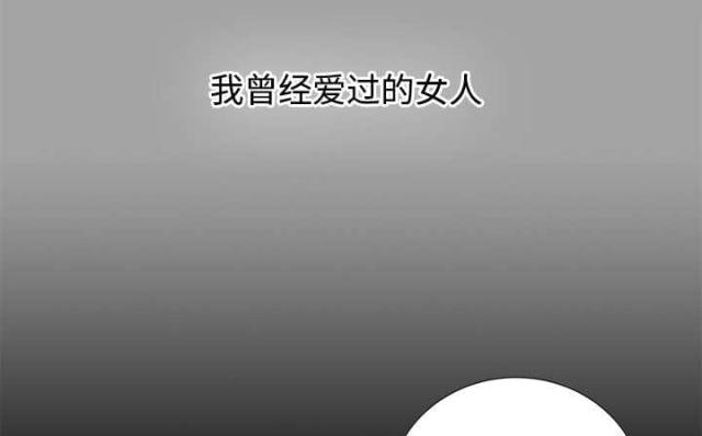 《唯一的继承者》第38话 第18页