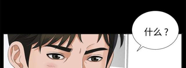 《唯一的继承者》第38话 第20页