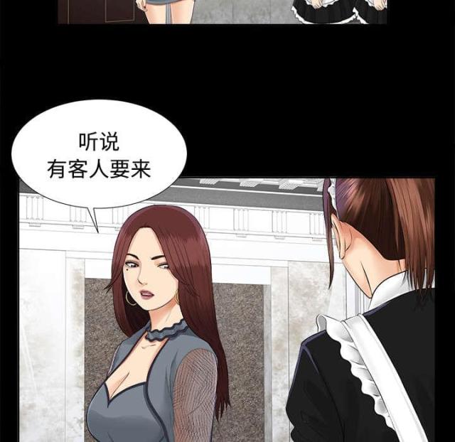 《唯一的继承者》第38话 第23页
