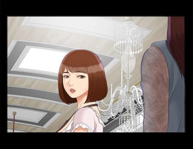 《唯一的继承者》第38话 第27页