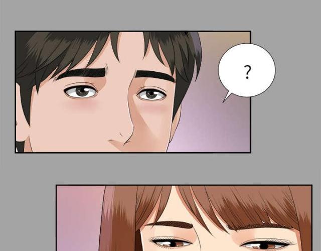 《唯一的继承者》第38话 第7页