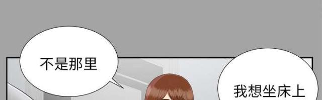 《唯一的继承者》第37话 第10页