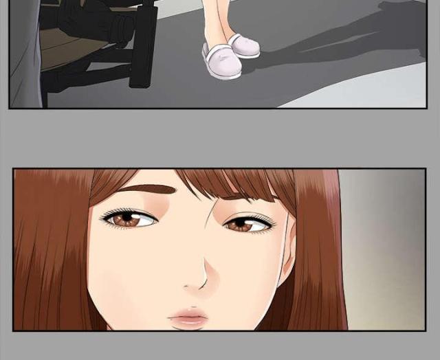 《唯一的继承者》第37话 第12页