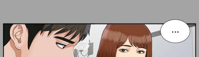 《唯一的继承者》第37话 第20页