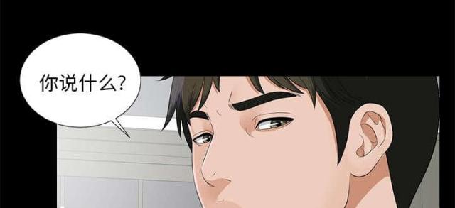 《唯一的继承者》第37话 第22页