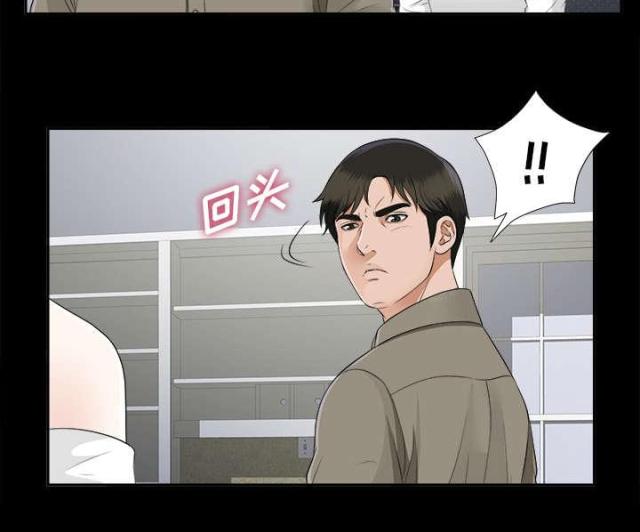 《唯一的继承者》第37话 第30页
