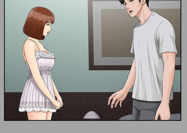 《唯一的继承者》第37话 第6页