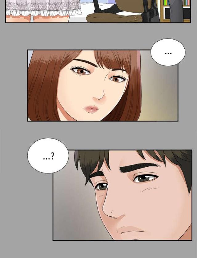 《唯一的继承者》第37话 第9页