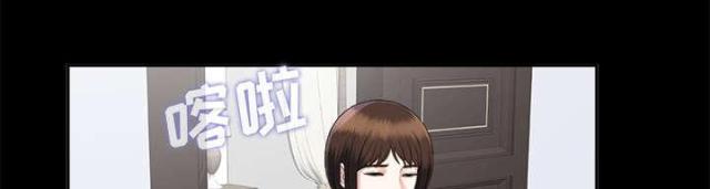 《唯一的继承者》第33话 第19页