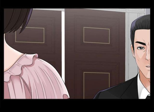 《唯一的继承者》第33话 第6页