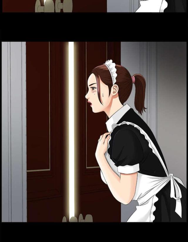 《唯一的继承者》第33话 第8页
