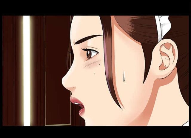 《唯一的继承者》第33话 第9页