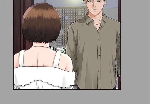 《唯一的继承者》第35话 第22页