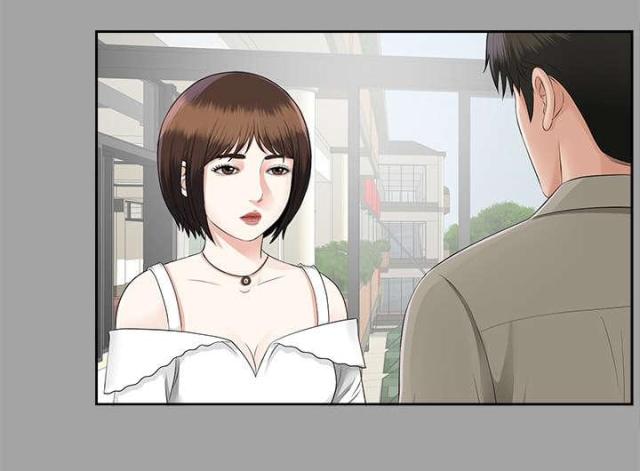 《唯一的继承者》第35话 第23页
