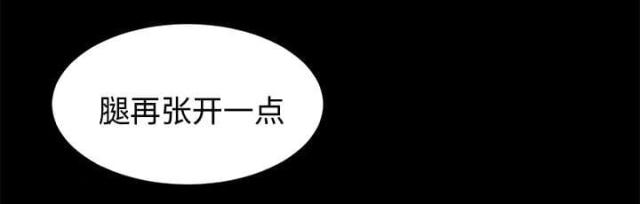 《唯一的继承者》第35话 第30页