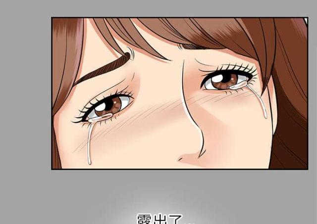 《唯一的继承者》第34话 第12页