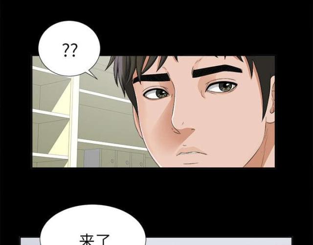 《唯一的继承者》第34话 第22页