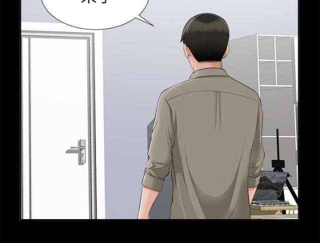《唯一的继承者》第34话 第23页