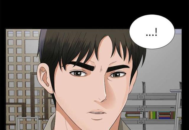 《唯一的继承者》第34话 第25页