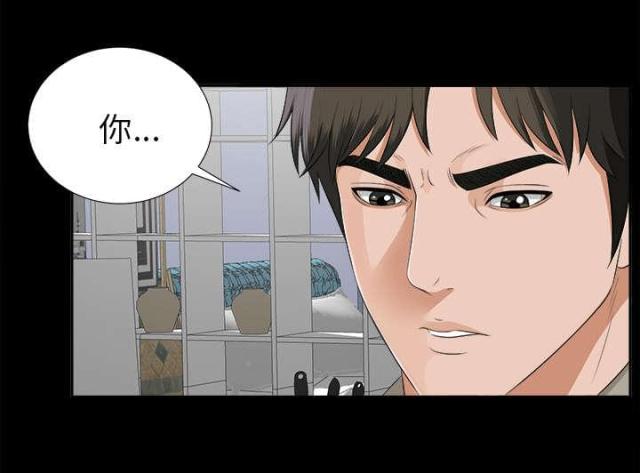 《唯一的继承者》第34话 第27页