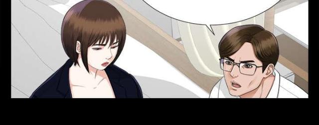 《唯一的继承者》第30话 第15页