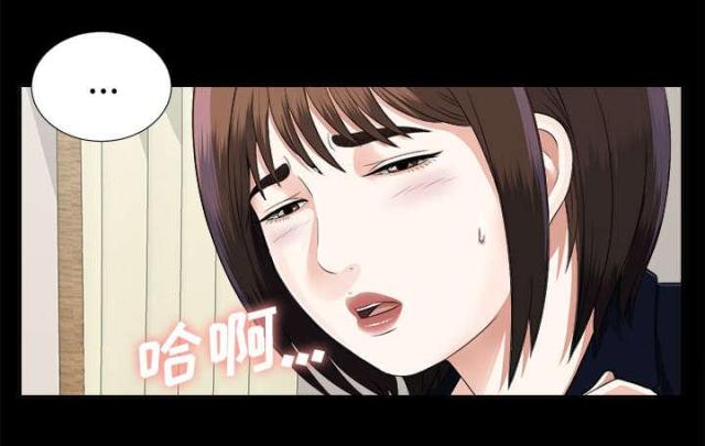 《唯一的继承者》第30话 第23页