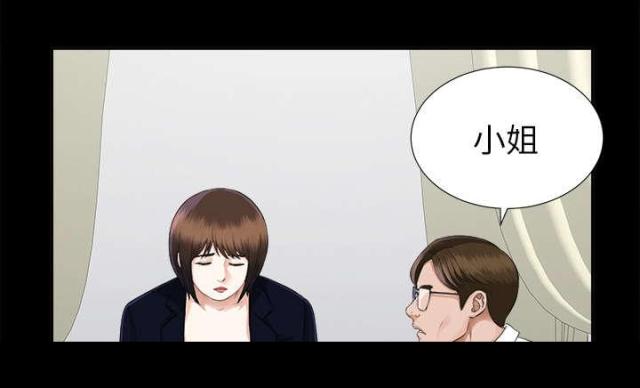 《唯一的继承者》第30话 第24页