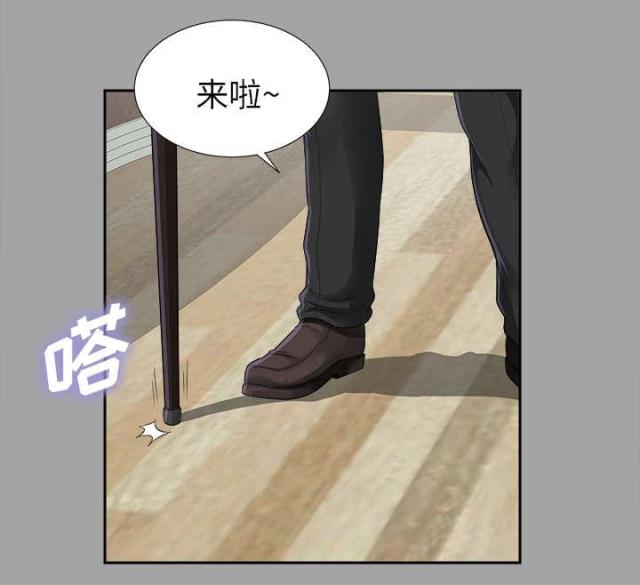 《唯一的继承者》第30话 第31页