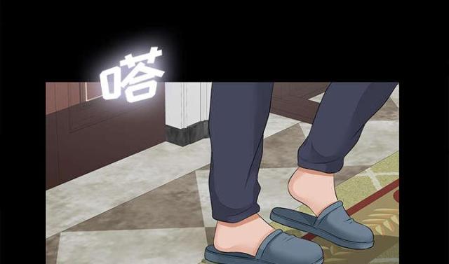 《唯一的继承者》第30话 第6页