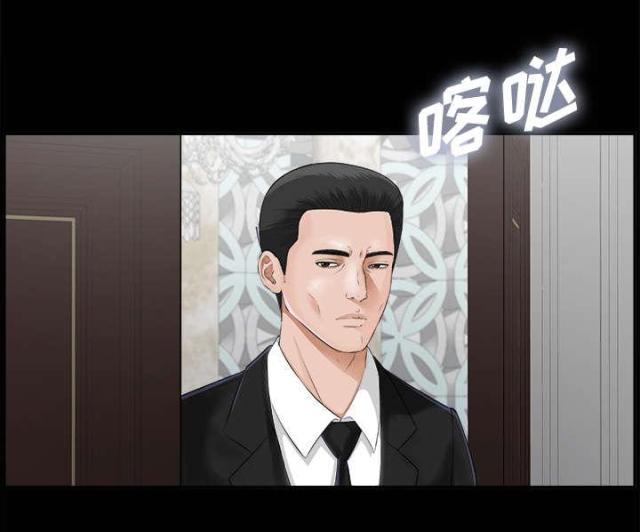 《唯一的继承者》第32话 第21页