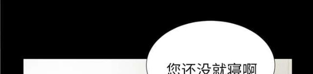 《唯一的继承者》第32话 第22页