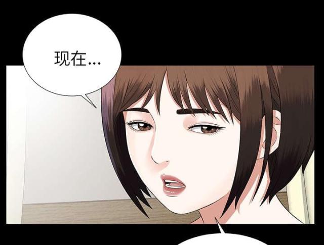 《唯一的继承者》第32话 第24页