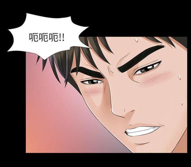 《唯一的继承者》第32话 第28页