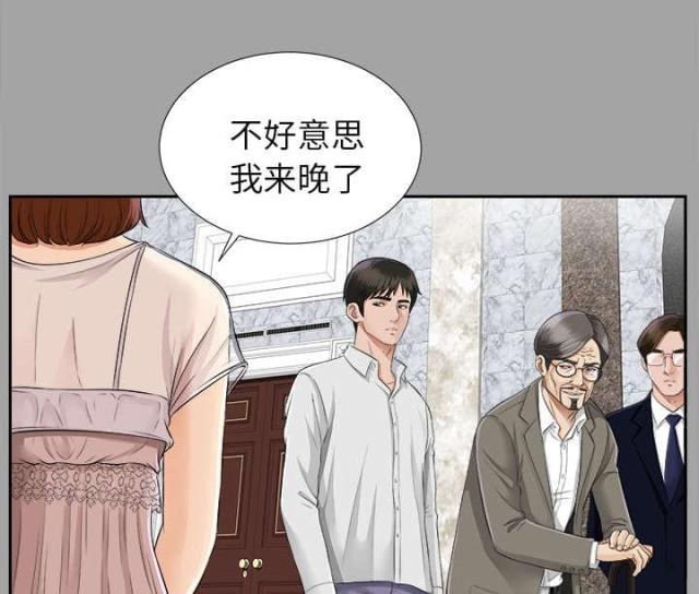 《唯一的继承者》第32话 第5页