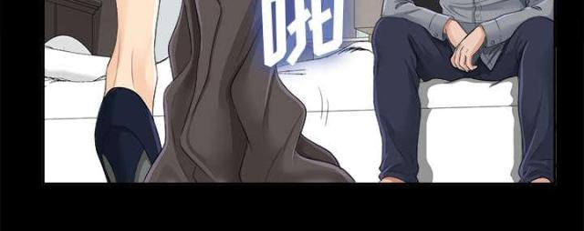 《唯一的继承者》第31话 第12页