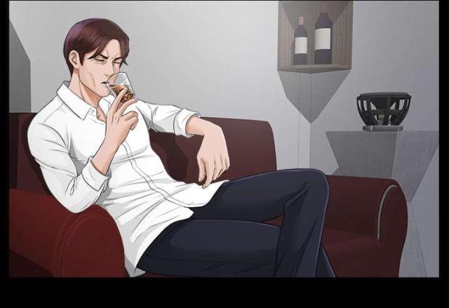 《唯一的继承者》第29话 第12页