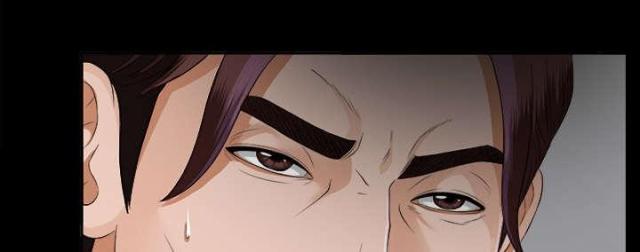 《唯一的继承者》第29话 第13页