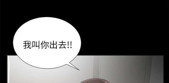 《唯一的继承者》第29话 第19页
