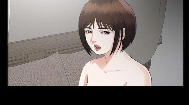 《唯一的继承者》第29话 第20页