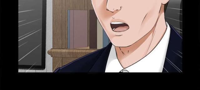 《唯一的继承者》第29话 第36页