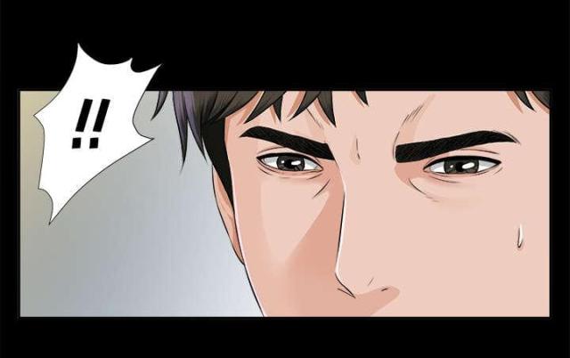 《唯一的继承者》第29话 第41页