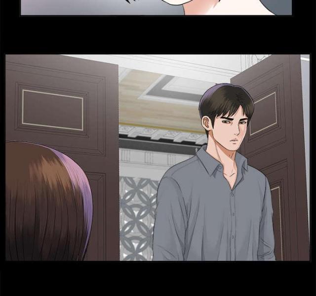 《唯一的继承者》第28话 第15页