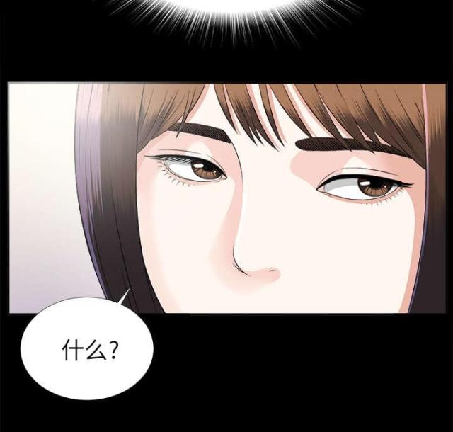 《唯一的继承者》第28话 第18页