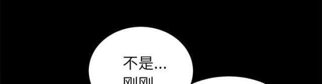 《唯一的继承者》第28话 第19页